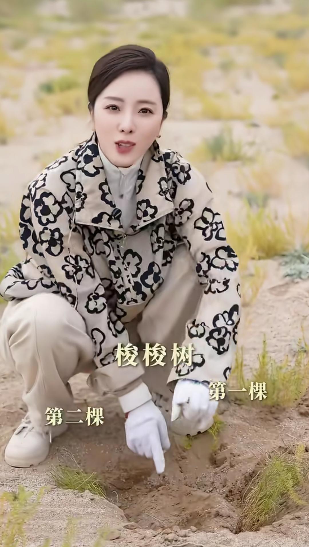 学历高又漂亮！腹有诗书气自华！[比心]