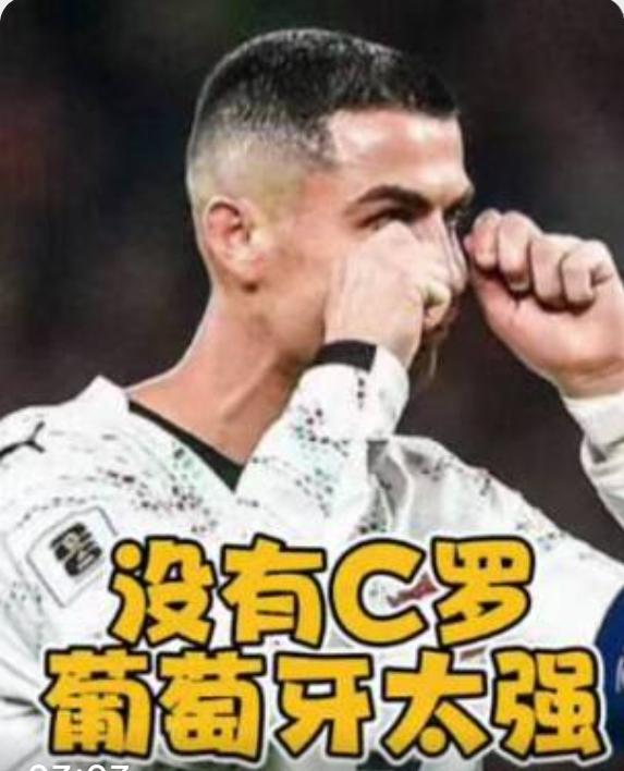 留给C罗证明自己的时间不多了！没有了这个“包袱”，葡萄牙队火力全开，又成了世界级