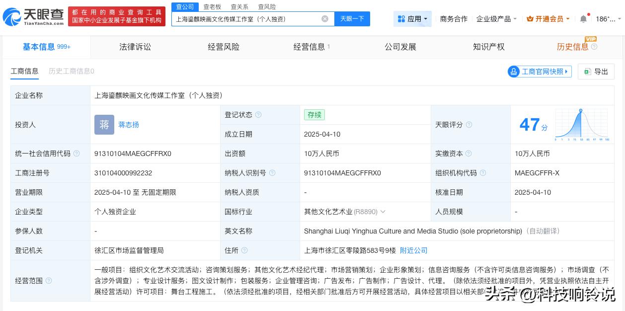 【何健麒1分钟视频报价35万何健麒近30日涨粉超2万】前女友实名举报何健麒涉毒