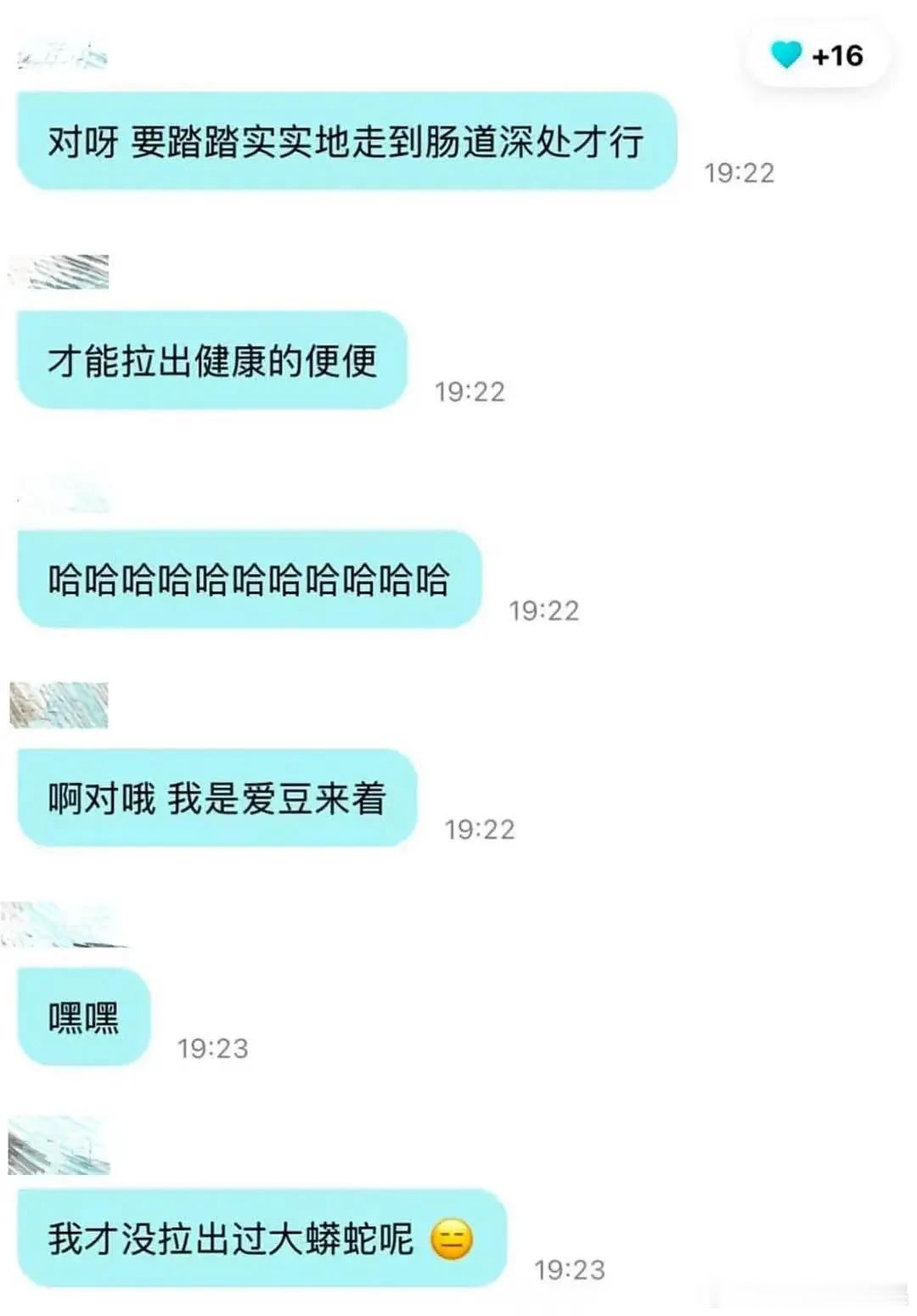 金善禹发言：今天你拉出黄金大蟒蛇了吗这样的屎尿屁爱豆你爱了吗