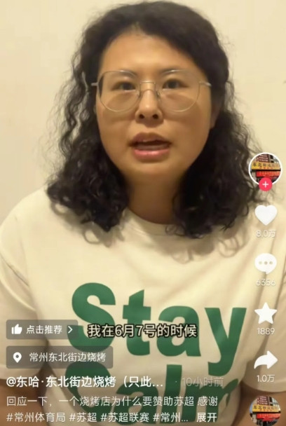 常州的这家东北烧烤火了
