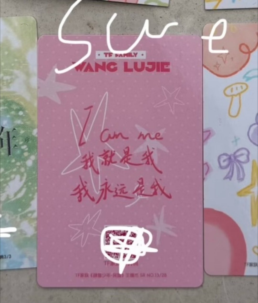 表哥表弟你们沙溢丝​​​