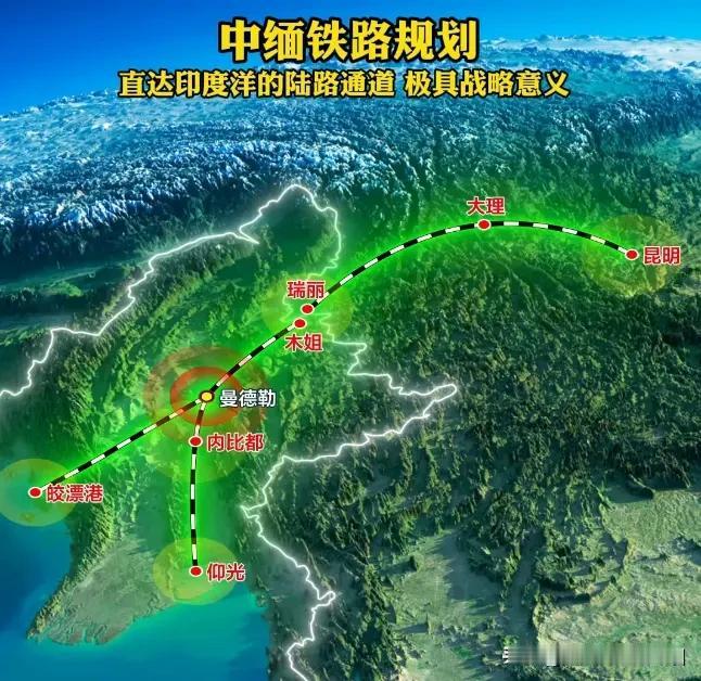中缅铁路暂时没有希望开通。原本计划在2026年开工的中缅铁路，现在没有任何的