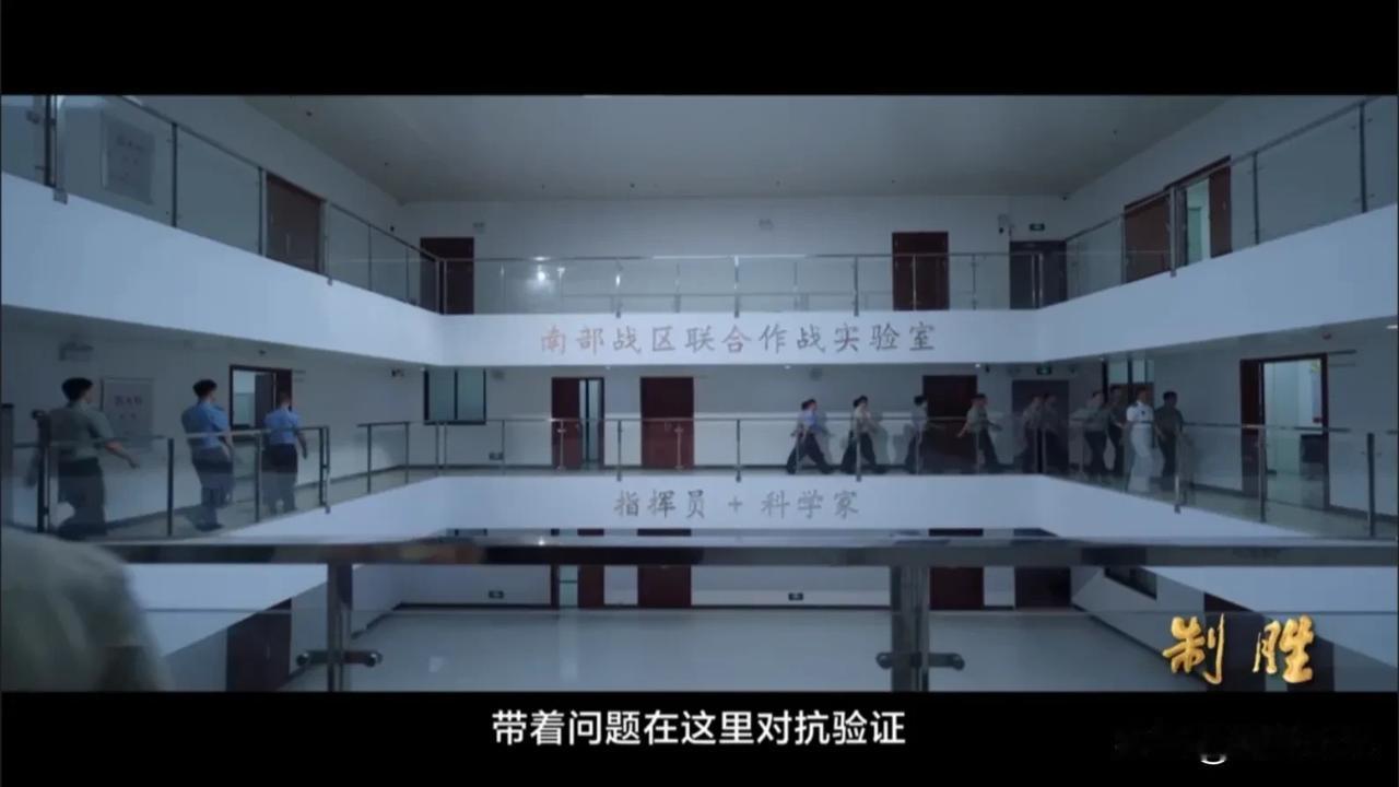 我国罕见公布，南部战区联合作战指挥系统，已演练进化10年，真的没想到啊……6
