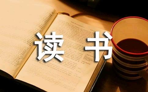 你还读书么？美国神经病学学会医学期刊《神经学》读书的最大意义是