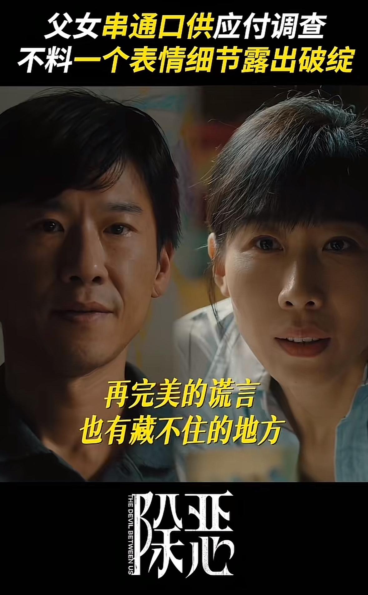 刚刚看完了由任素汐、王骁主演的刑侦剧《除恶》第十二、十三集，三无减肥药也不能轻易