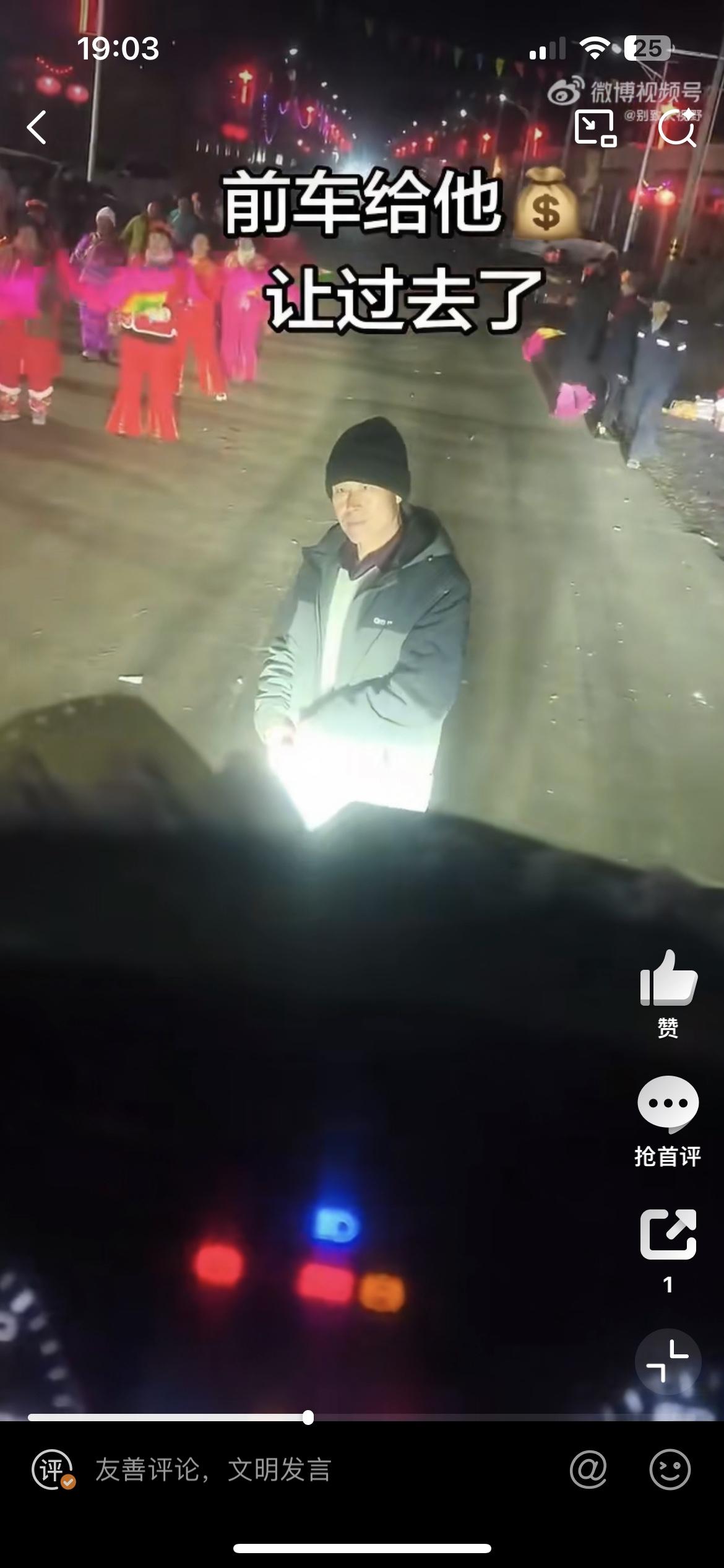 货车司机吐槽，夜遇一男子无故堵路，不给钱就不给过。看旁边跳广场舞的情况，这条路应