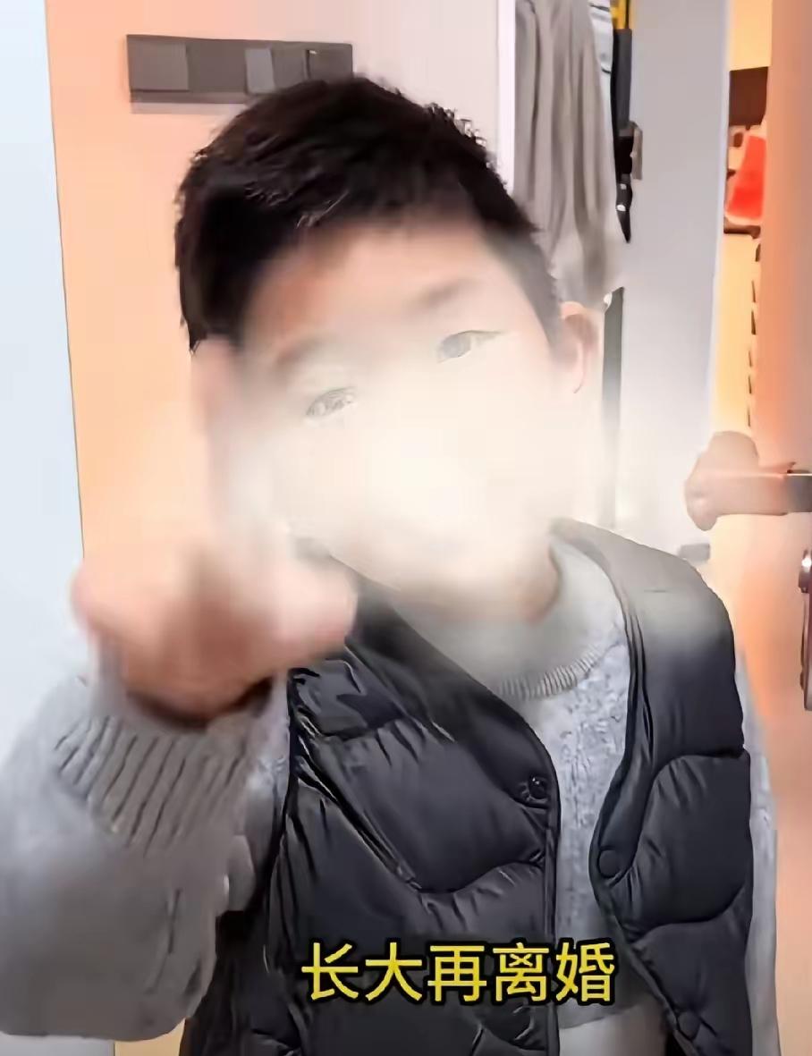 12月31日，广东一位妈妈动了离婚念头后征求儿子意见儿子指着妈妈说：“长大