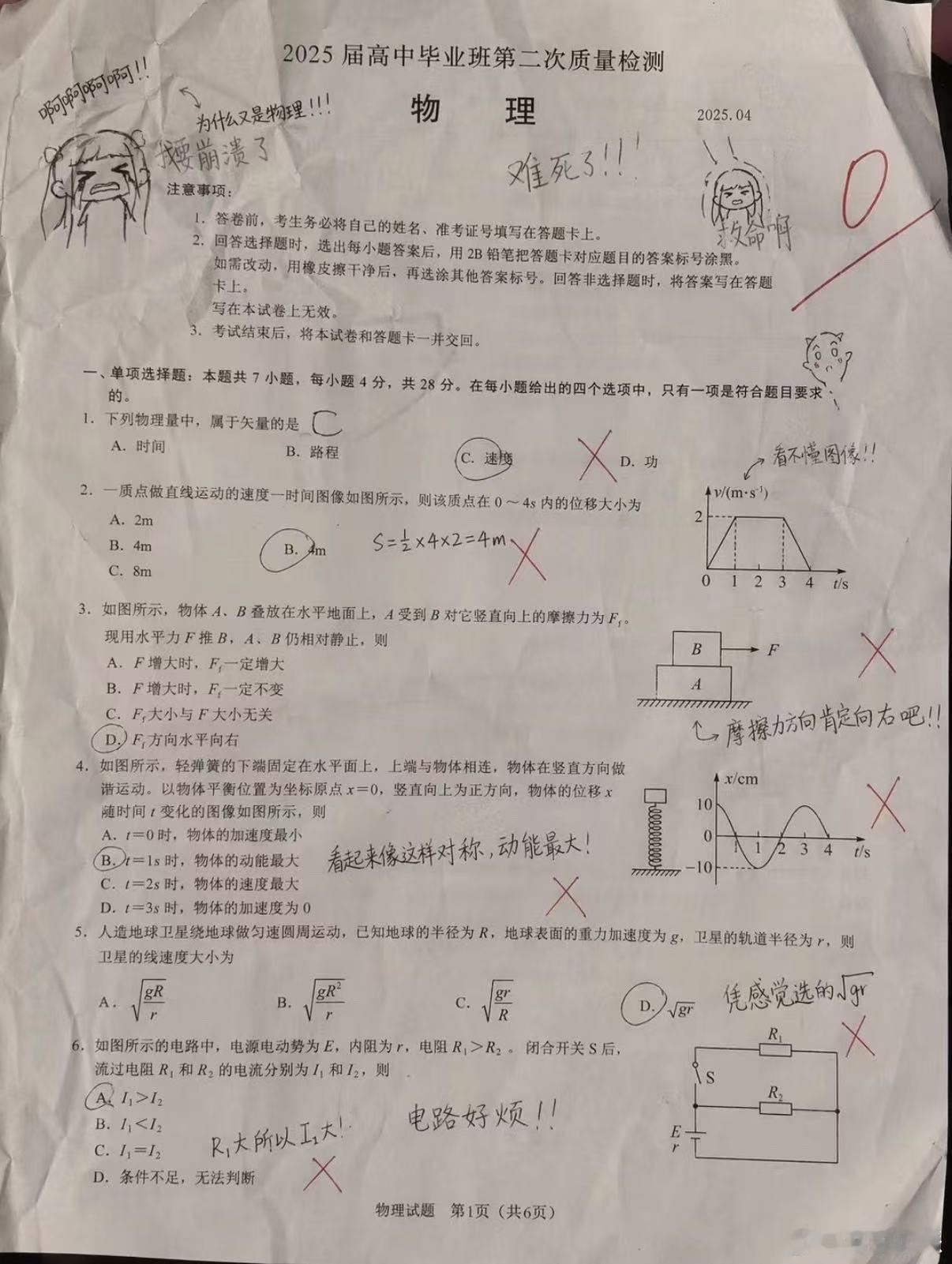 GPTimage-2已全量上线，网友实测这能力有点吓哭了，除了字迹稍微有点不真