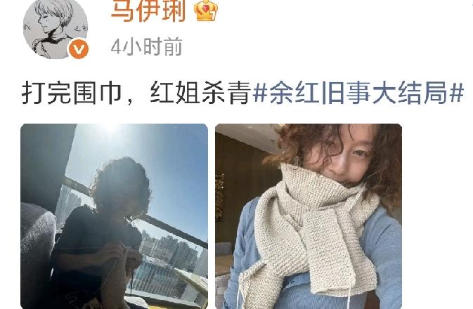 马伊琍，又让人期待住了10月5日晚上，马伊琍更新了社交动态，带来了新剧的好
