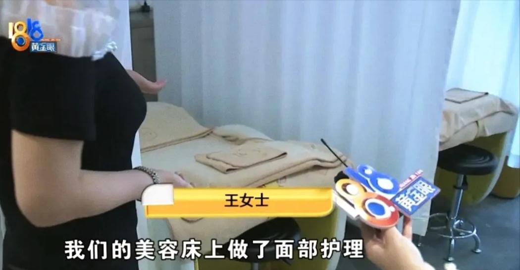 杭州一家按摩店里，男子舒舒服服待了4个小时，结账前却突然钻进厕所，里面还不时传出