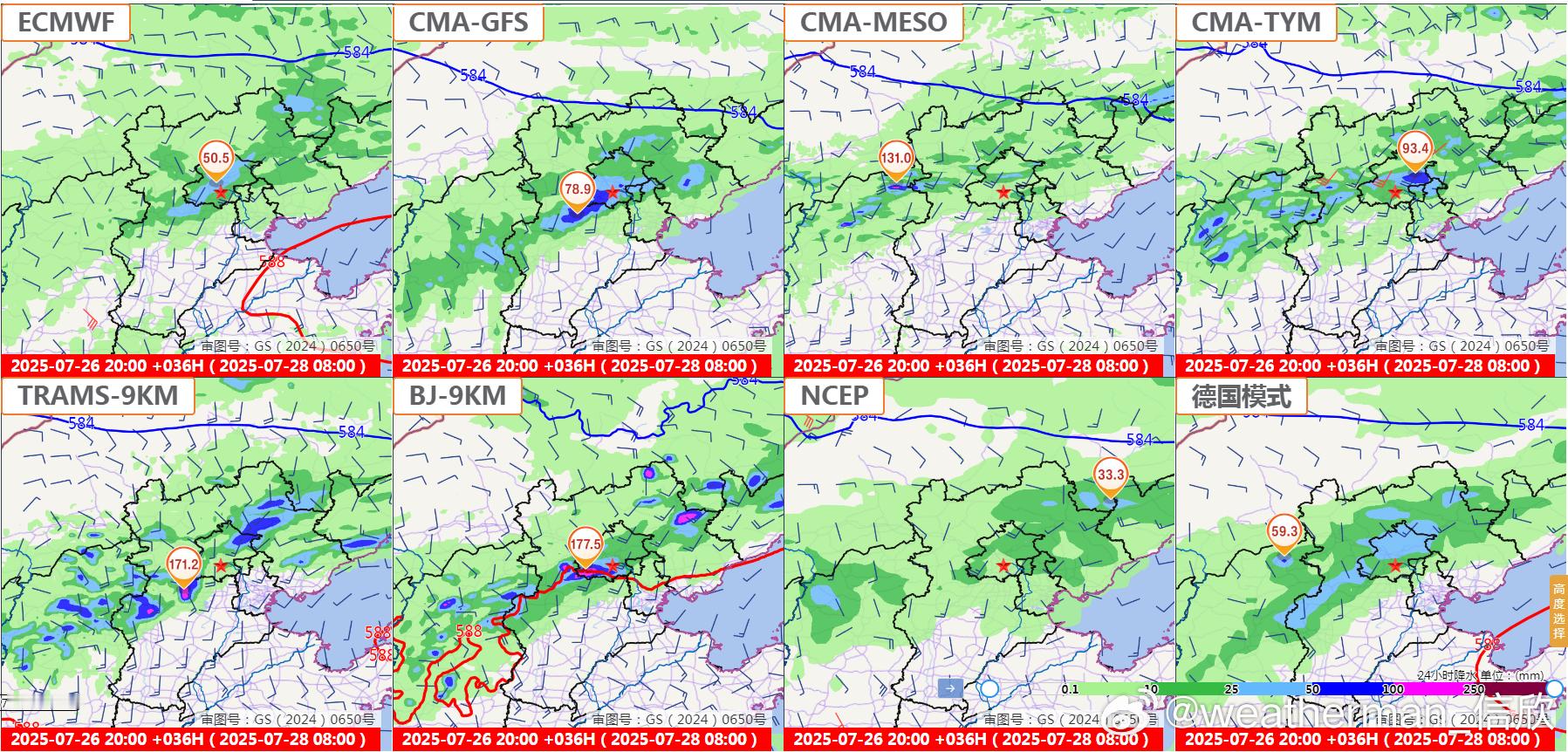 北京暴雨先检验下数值预报的结果，27日08时-28日08时的降水预报，对于华北