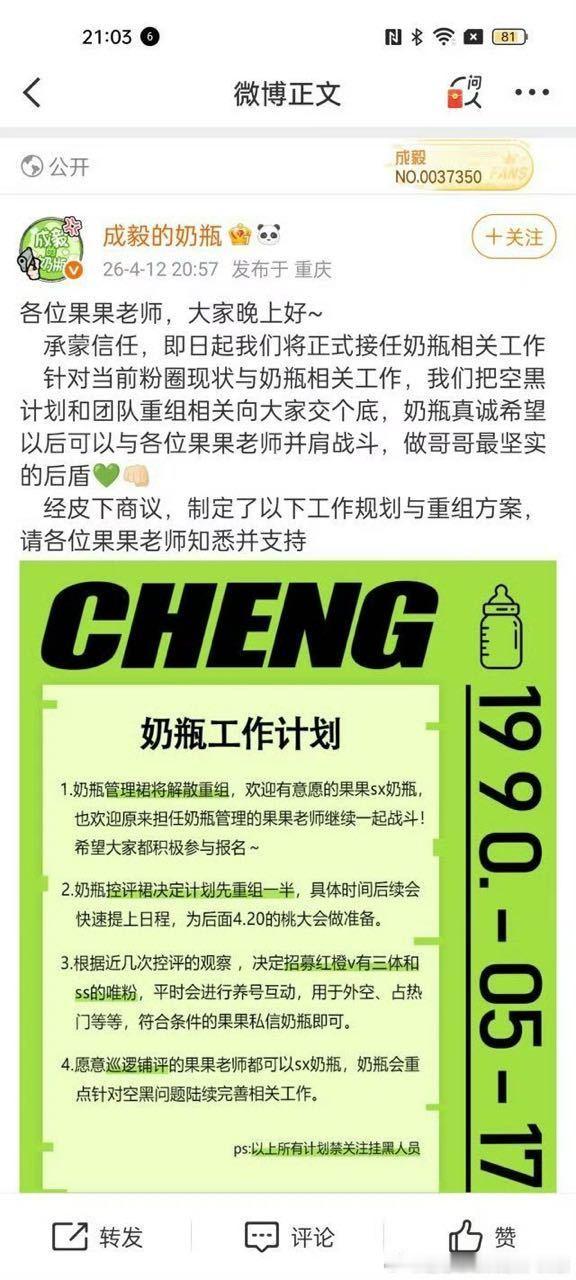 说一千道一万就是换一批🤖