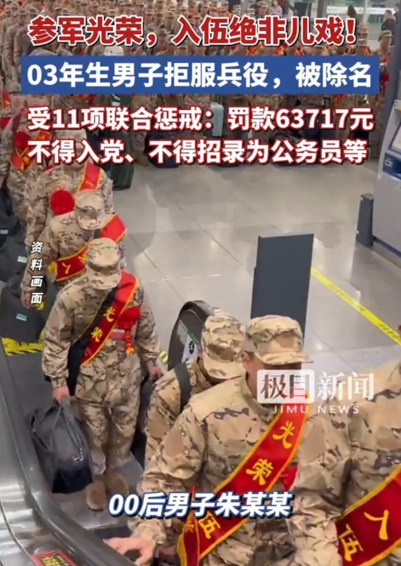 这下把自己给毁了！黑龙江齐齐哈尔一名2003年9月22日出生的男生，大专毕业后在