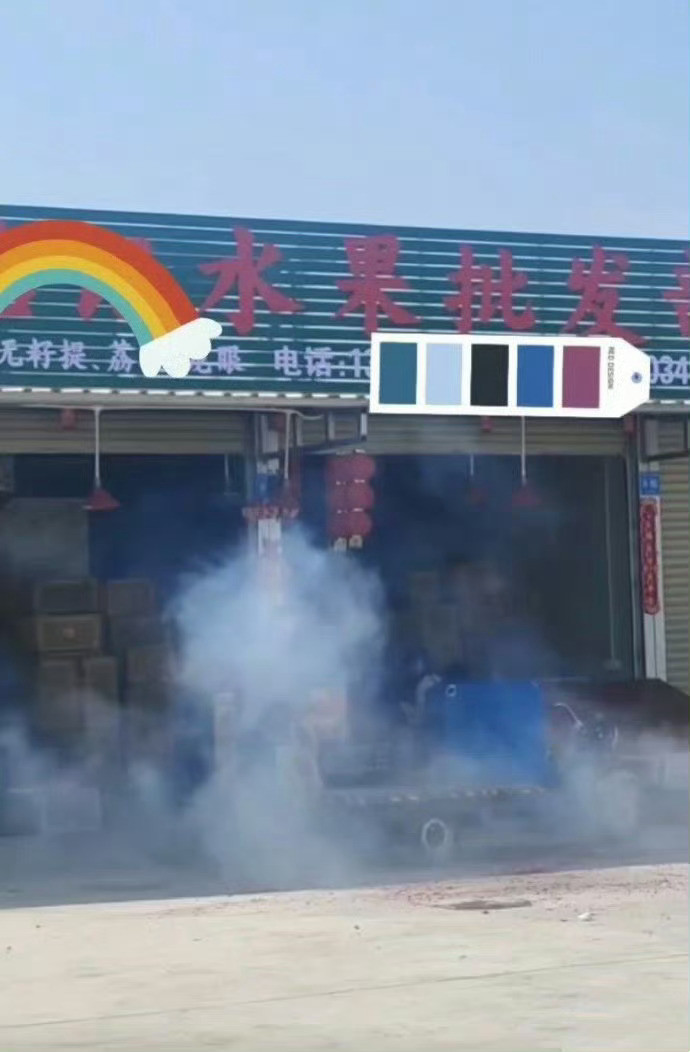 家里是批发水果的丢人吗