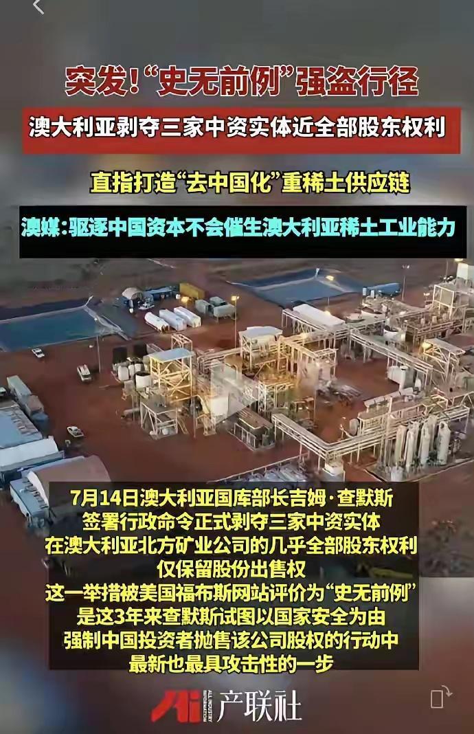 给易中天老师看看，他说的西方的契约精神是这么玩的吗？暴力才是西方唯一懂得的语言