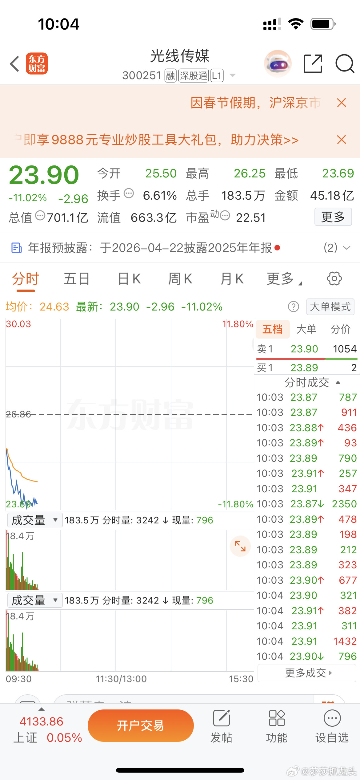 运气也太好了吧！还好我没接