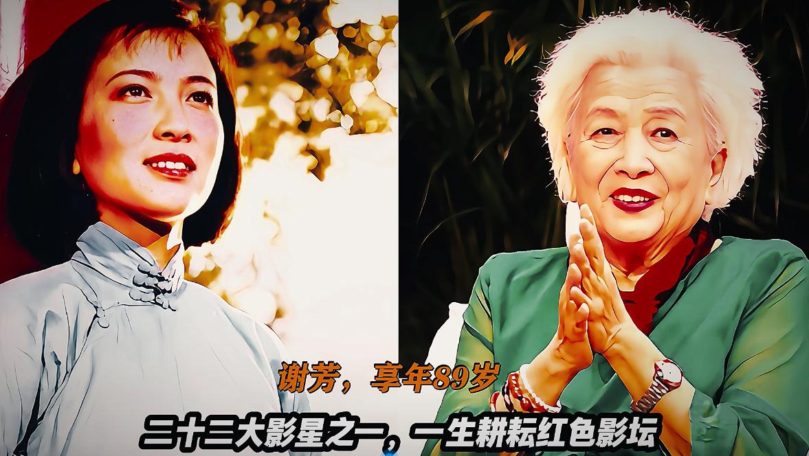 痛惜，演艺圈噩耗不断，这些熟悉的演员都已悄然离世，一直有种错觉，他们还都健在。