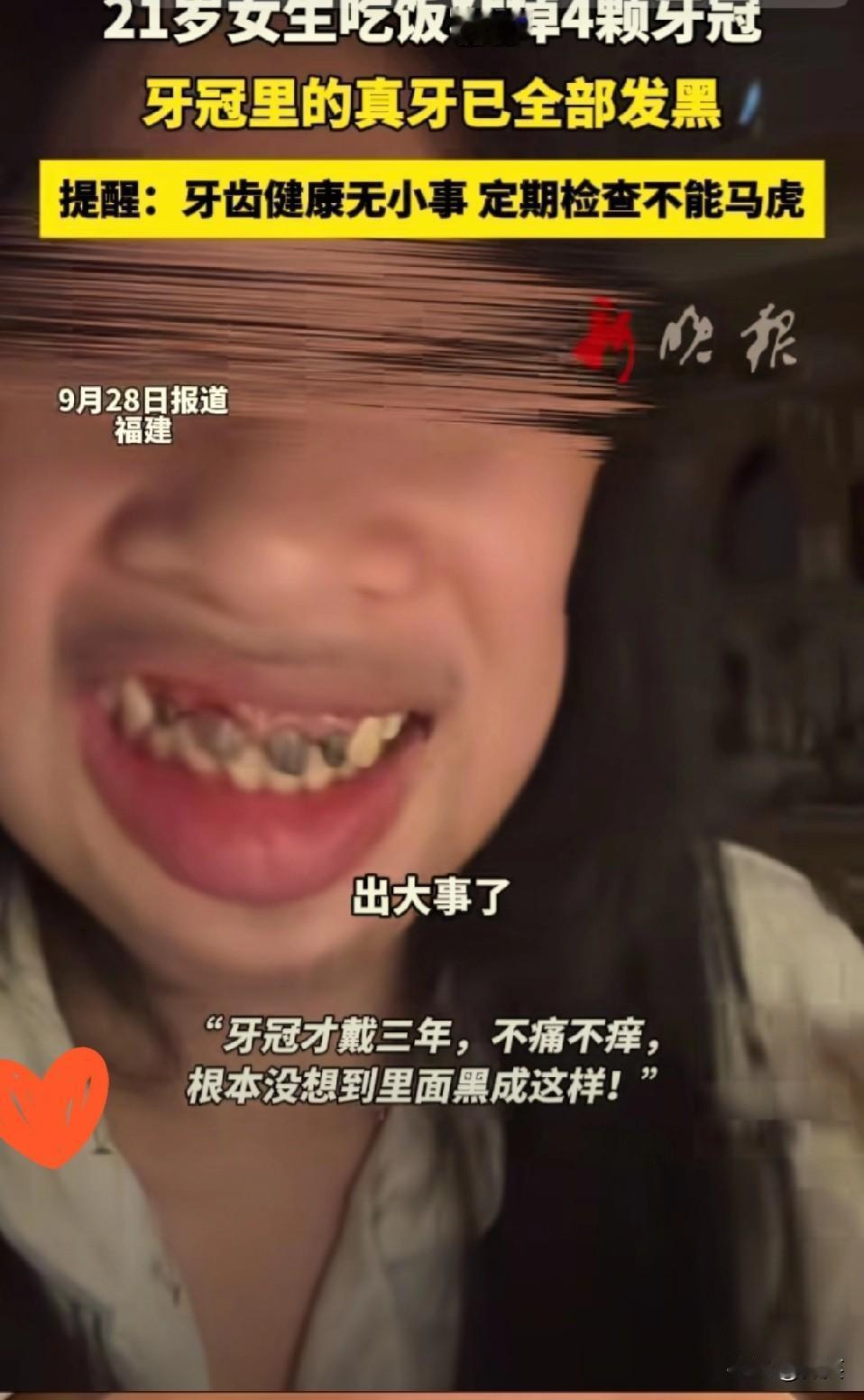 天塌啦！不仅福建知道了，全国都知道了！福建一年仅21岁的女生，吃个饭竟然掉