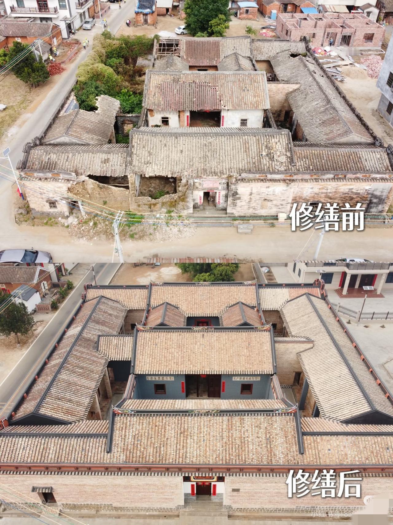 濒临倒塌的文物，被我们救回来了[吐舌头眯眼睛笑][吐舌头眯眼睛笑]外翰第，又称“北京大屋”