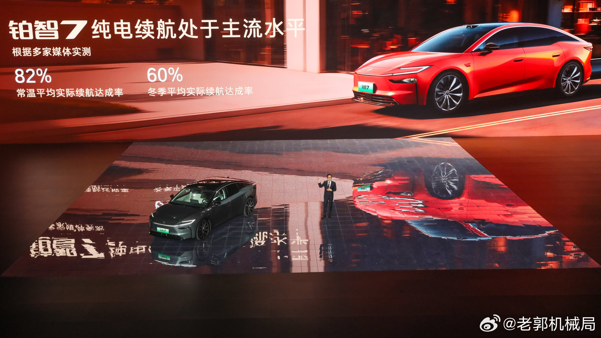 日本丰田刚说燃油车仍然是时代核心，中国这边的丰田转手就给了一个“被刺”。广汽丰田