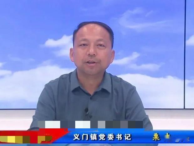 安徽省亳州市涡阳县的栗志才52岁就上了热搜！他有着本科学历，长期在安徽省亳州市