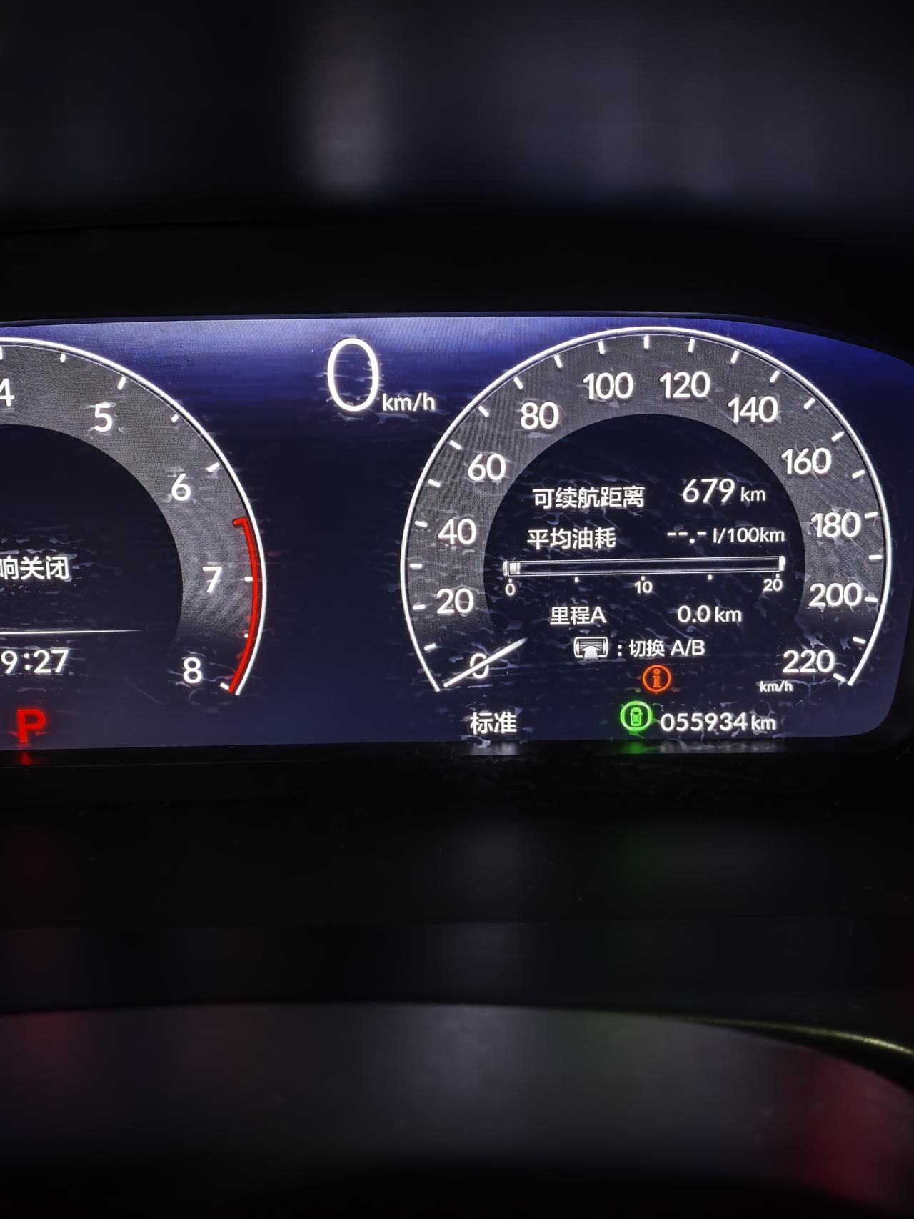 涨价前一天，把油满上，以后就很难喝到这么便宜的92汽油了，虽然这次国家队介入，没