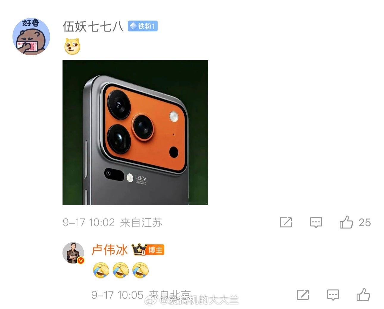 只能说是一模一样[捂脸哭][捂脸哭][捂脸哭]​​​