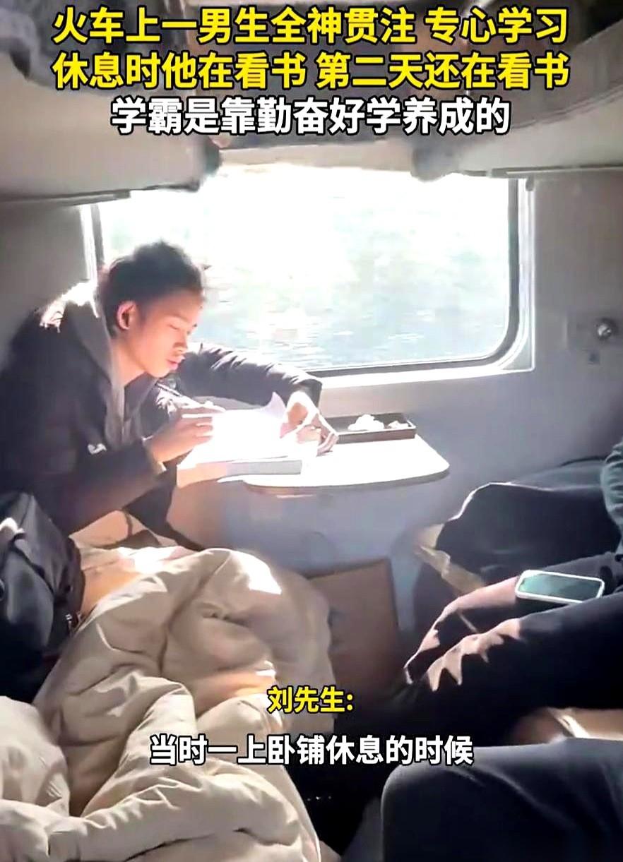 一个大哥坐卧铺回家，傍晚时分，车厢里混着泡面和脚丫子的味儿，吵吵嚷嚷。他好不容易