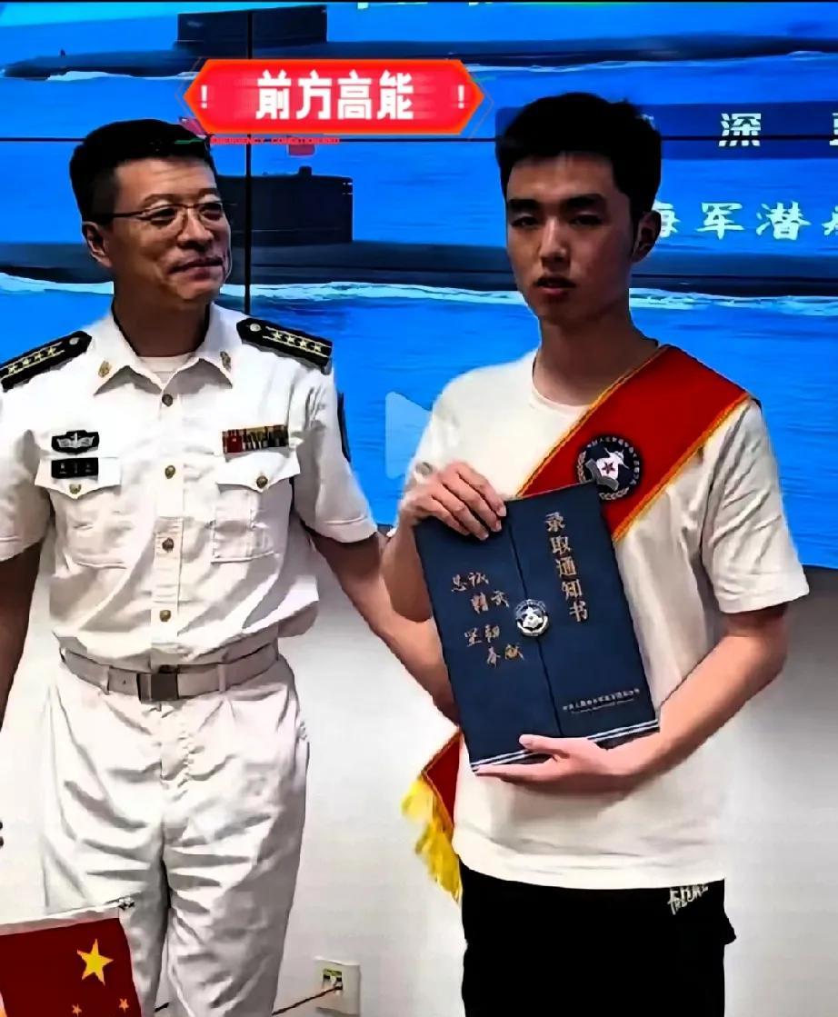 这小伙子，够硬气！别人高考志愿表填得满满当当生怕滑档，他倒好——就一个