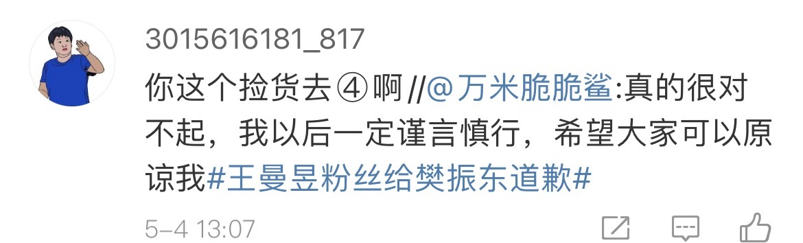 这有点可怕了。​​​