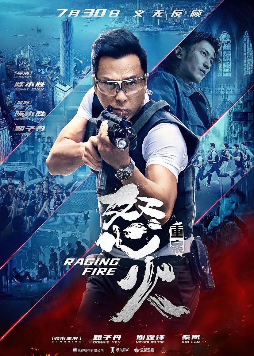 近五年，香港演员主演（只看一番），内地票房排行前十！​1.甄子丹20...