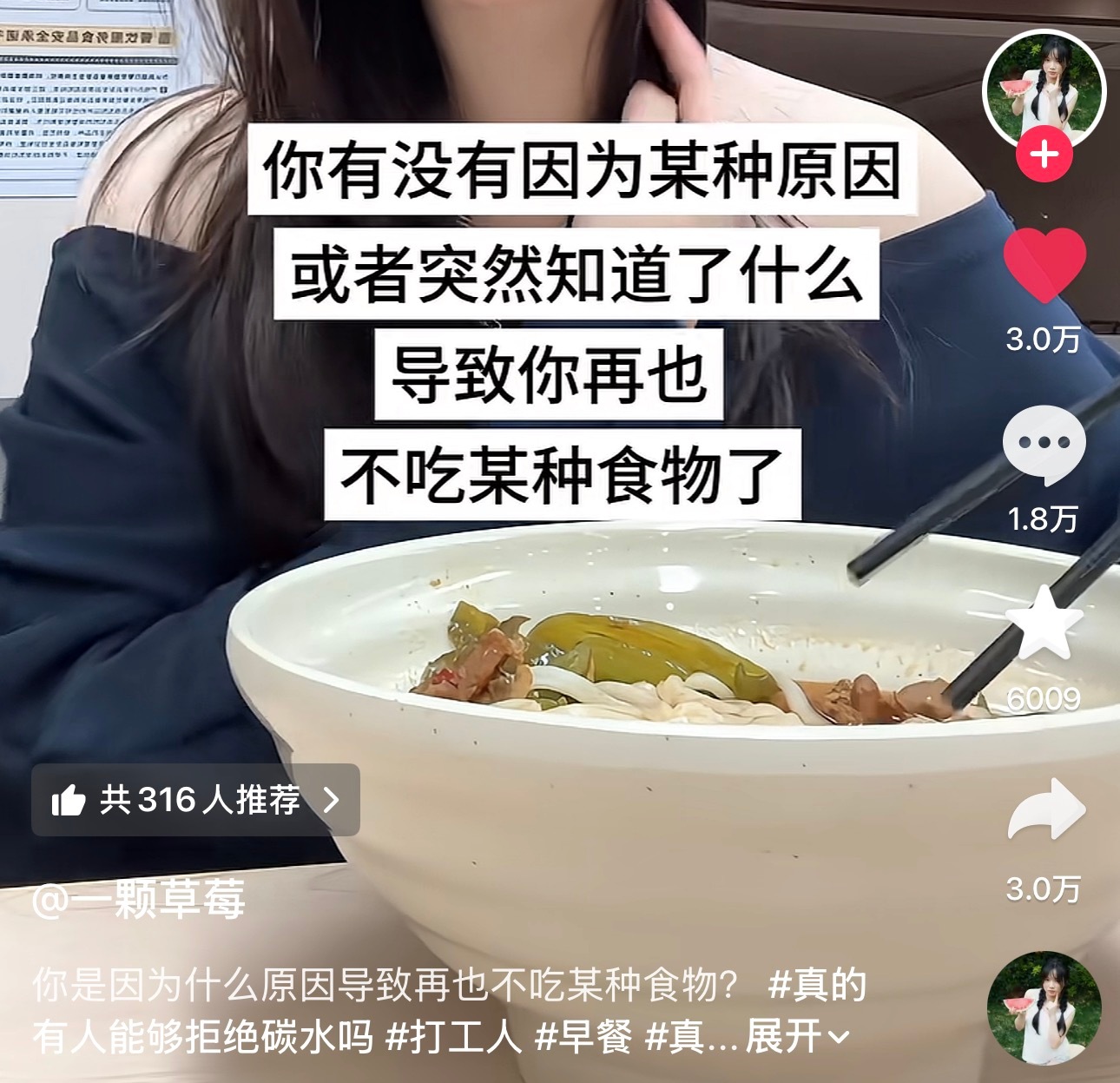 谢谢看完不想吃中饭了（晚饭也不想吃了）