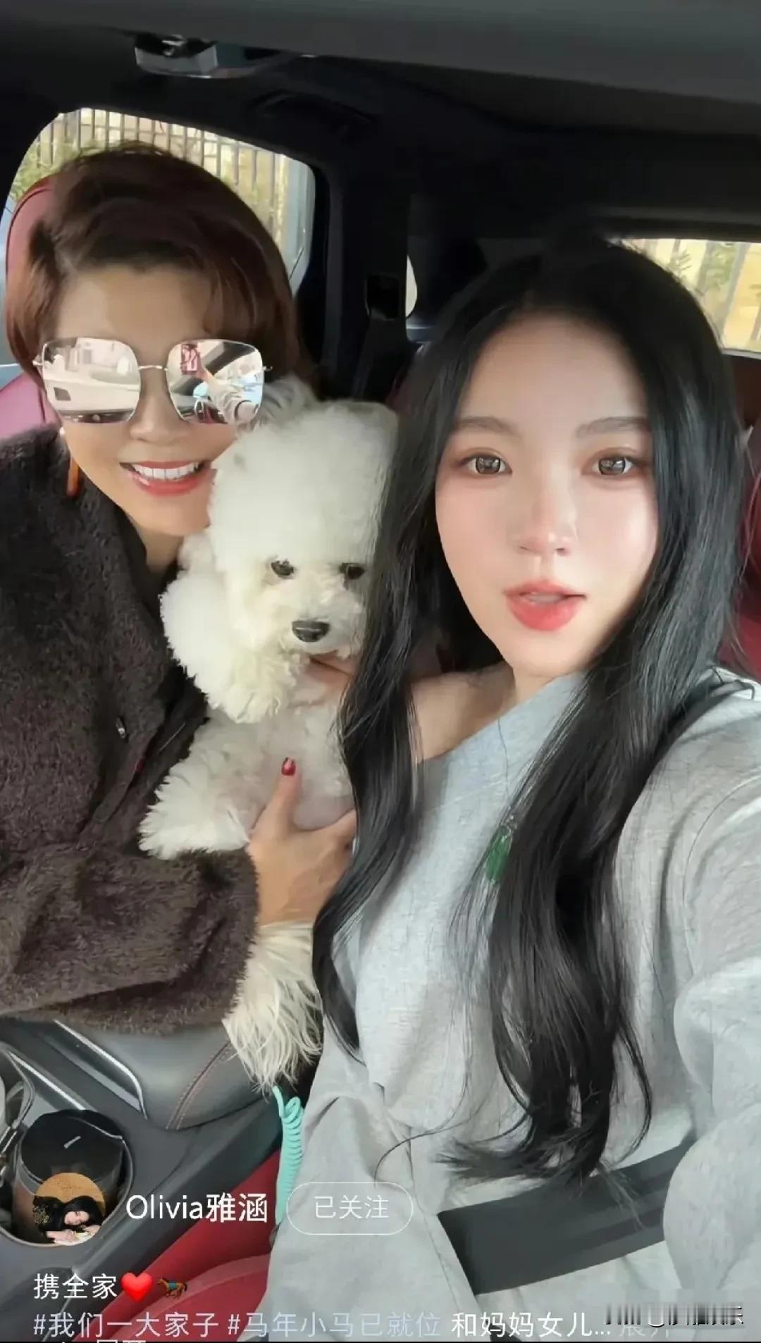 杭天琪女儿，深夜愤怒发文！10月6日，歌手杭天琪的女儿张雅涵突然发文，实名喊
