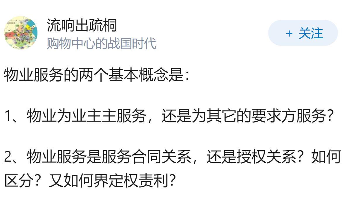 杭州一高端小区禁止业主阳台晒被子，物业称会拉低小区档次和社区形象，这要求合理吗？