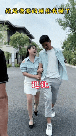 妻贤夫祸少