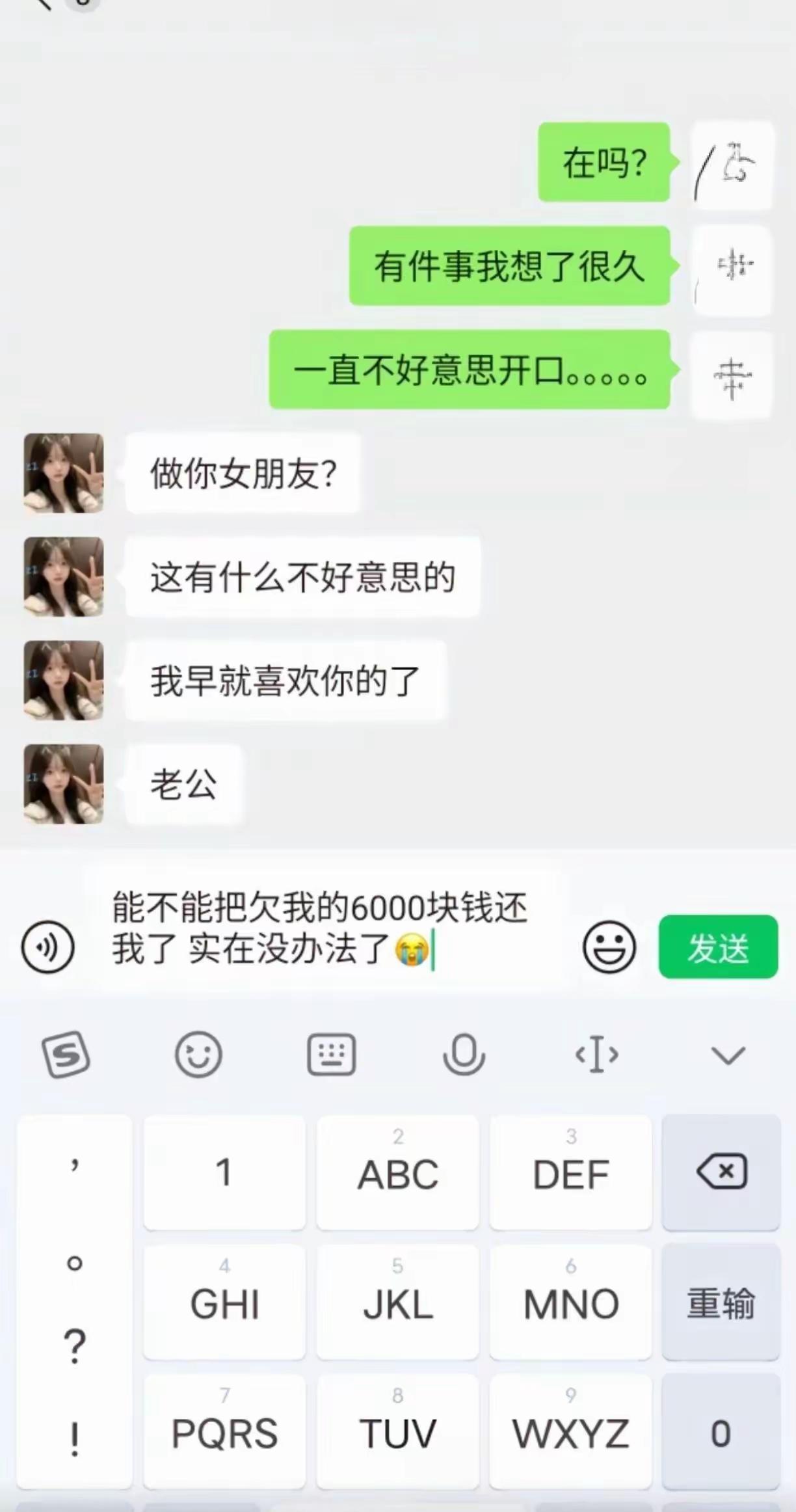 好家伙，这一下可怎么办啊[笑着哭]