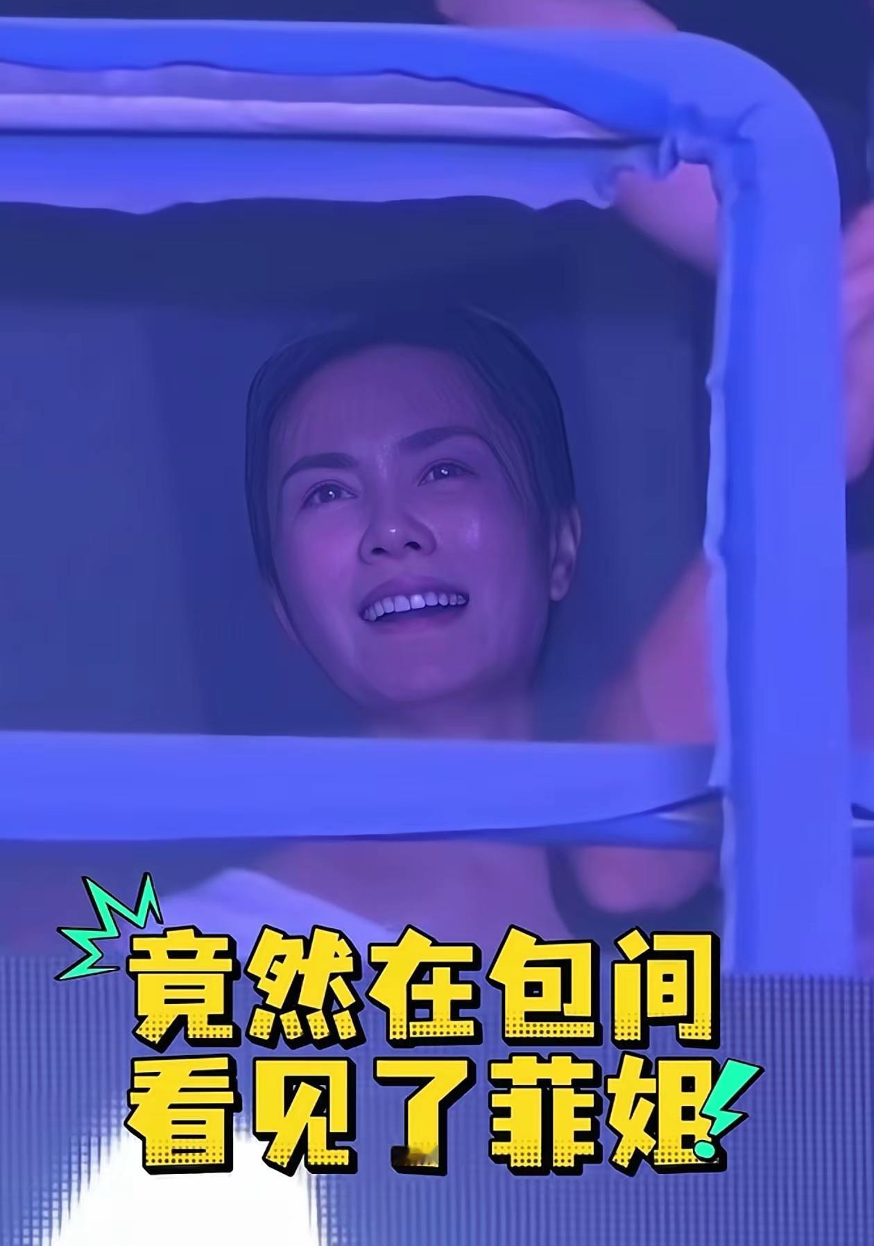 谢霆锋演唱会包间里的王菲，活成了女人最美的模样！女人最好的保养品，首先是自由，其