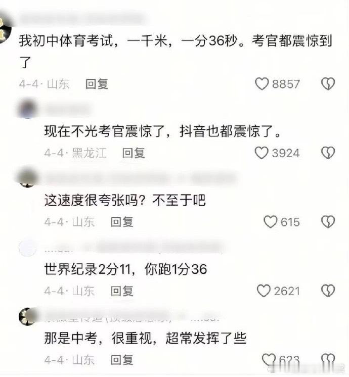 6迷惑行为大赏​​​