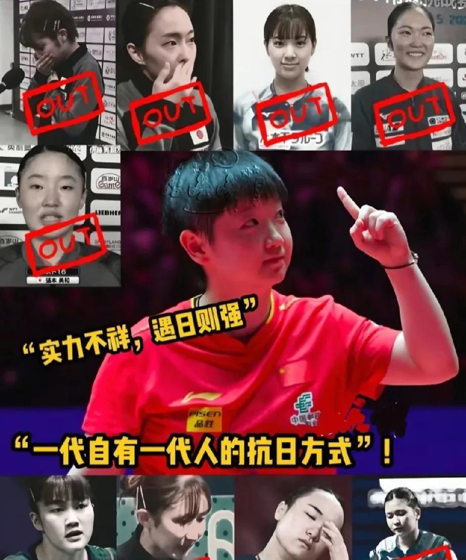 铭记历史，吾辈自强！！[加油][加油]为王皓教练点赞，也给为国而战的楚钦，莎莎