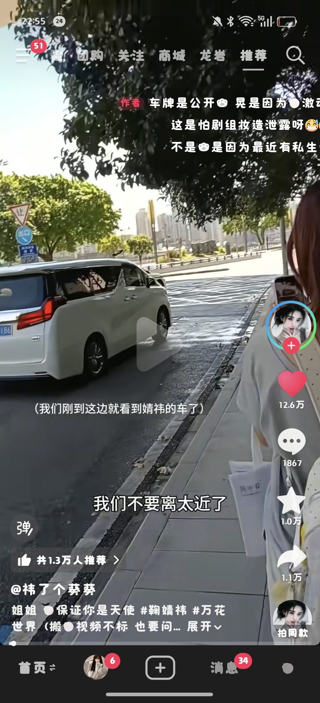 真的看哭了[哭哭]​​​
