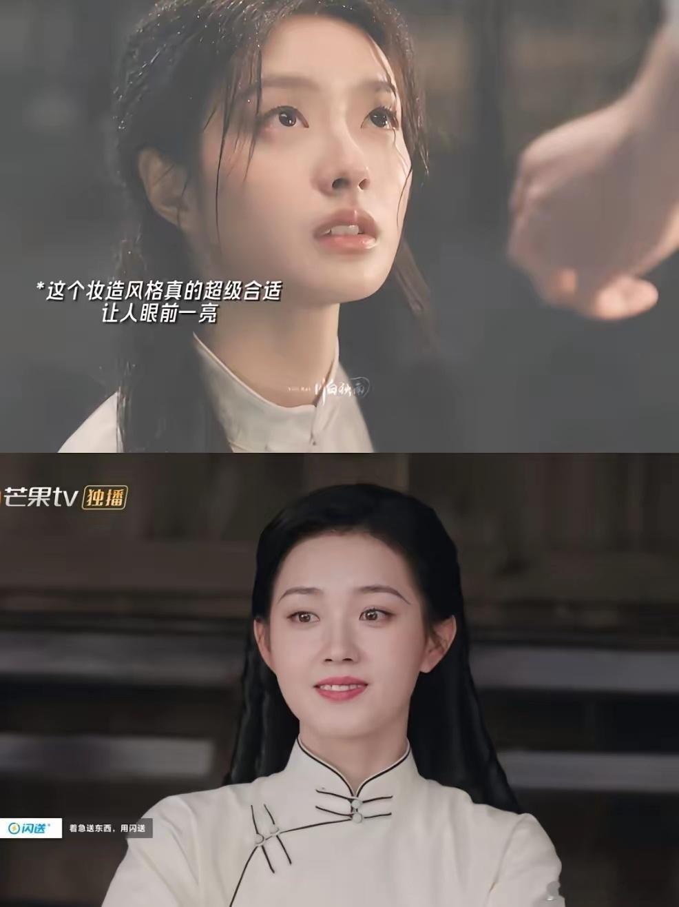 看了三集《玉簟秋》我算是明白了徐若晗和郭宇欣，差距太大了有些演员天生就是民国脸，有些再怎么演，都像在