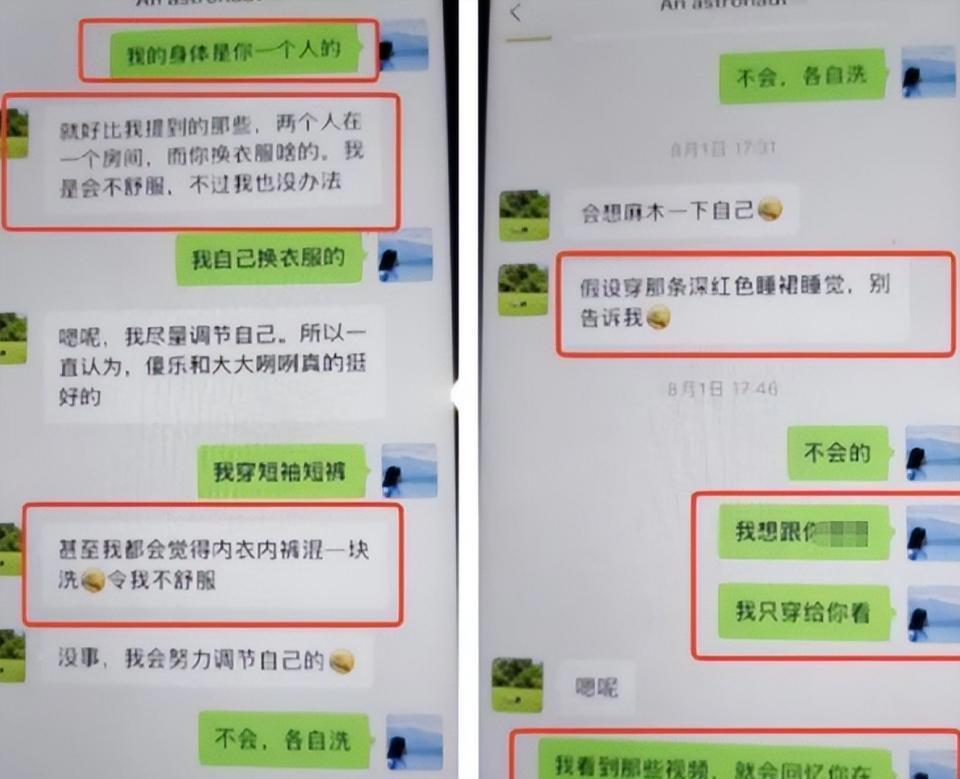 “坑爹实锤了！”四川绵阳，14岁女儿在玩爸爸手机时，竟然意外听到爸爸和一位陌生女