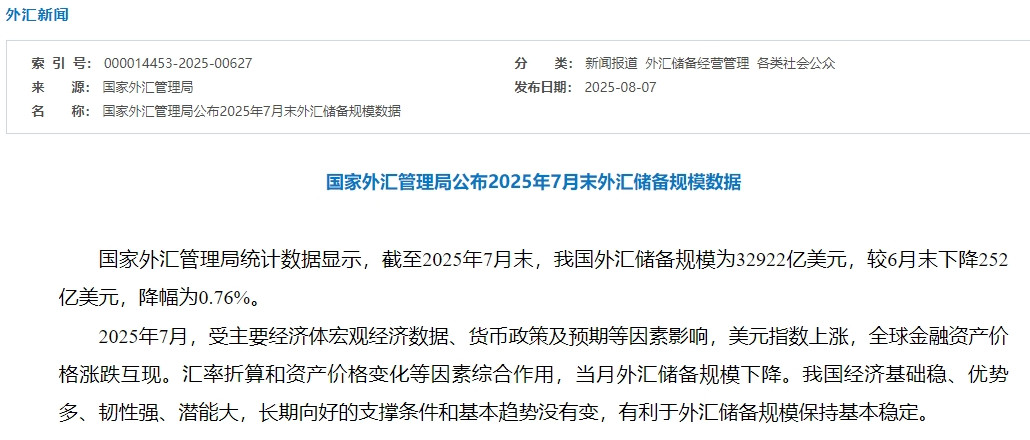 现在国内外有种论调，把出口和内需对立起来我们出口极为强大，全球没疑问了，都恐惧了
