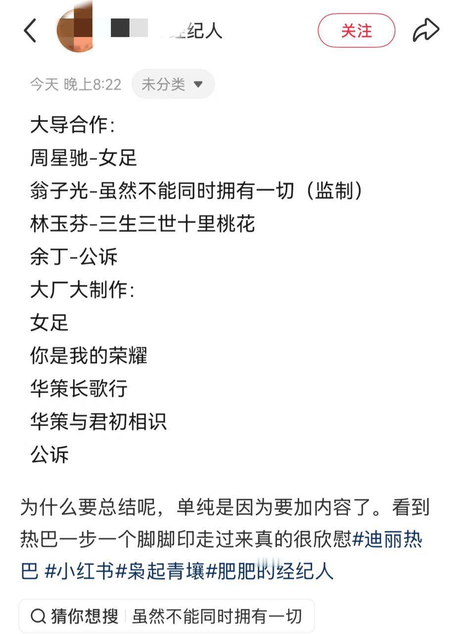 巴芬左右脑互博么，一会资源好一会儿差的