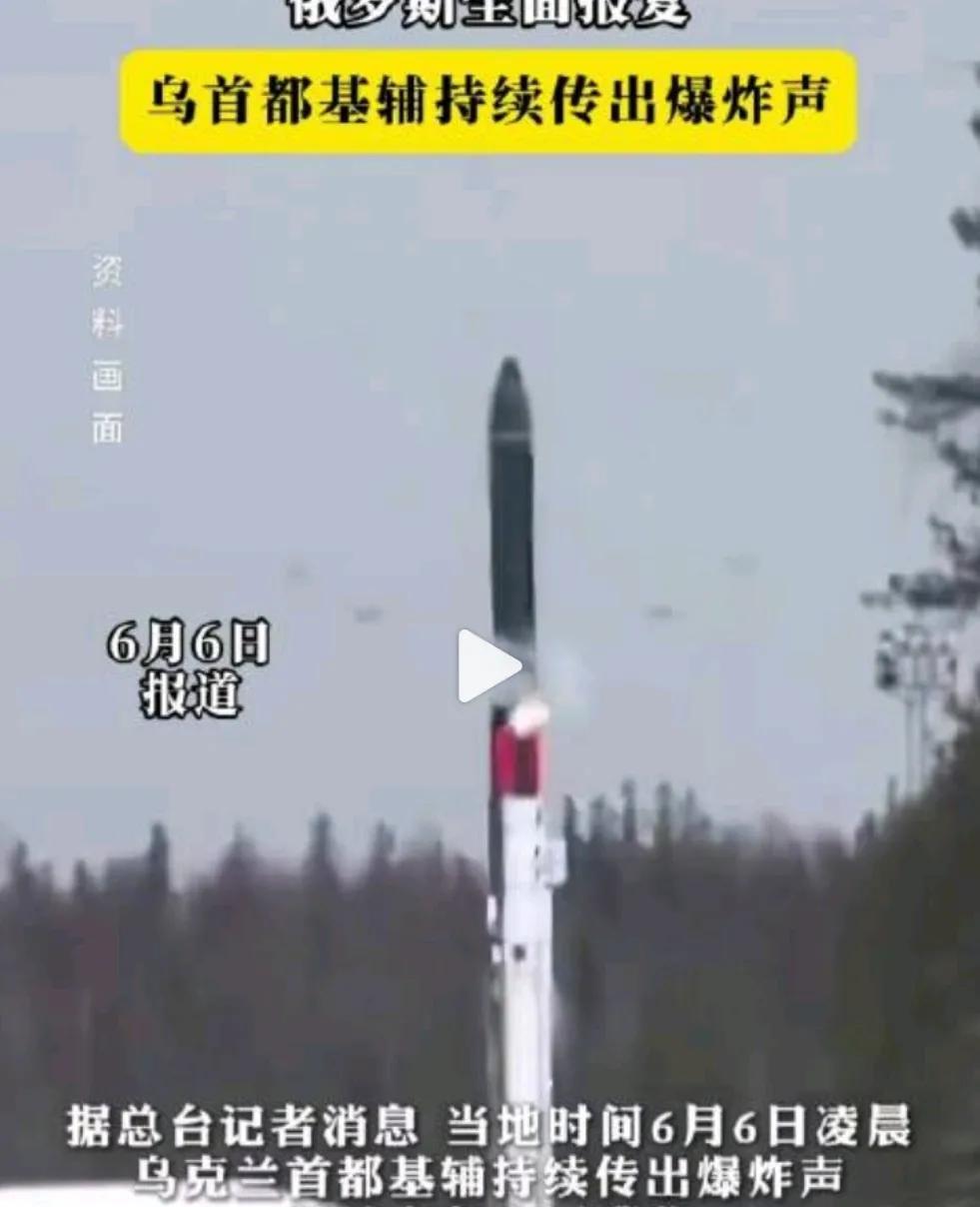 当地时间6月6日，乌克兰空军发言人尤里·伊格纳特表示，当天俄军使用了407架攻击