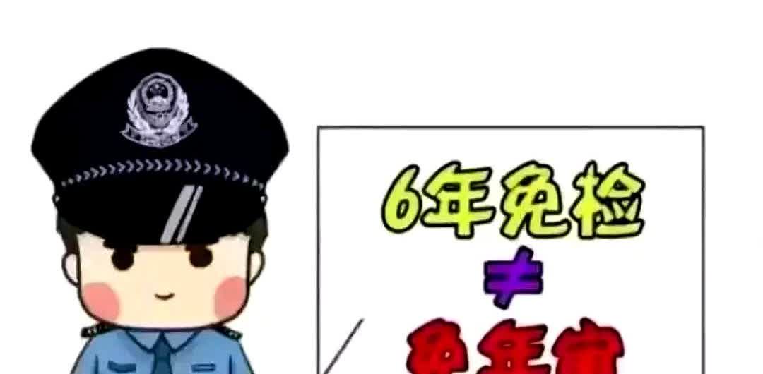 汽车年检不可能取消，但是可以免费！取消汽车年检的呼声很高，主要是因为极个