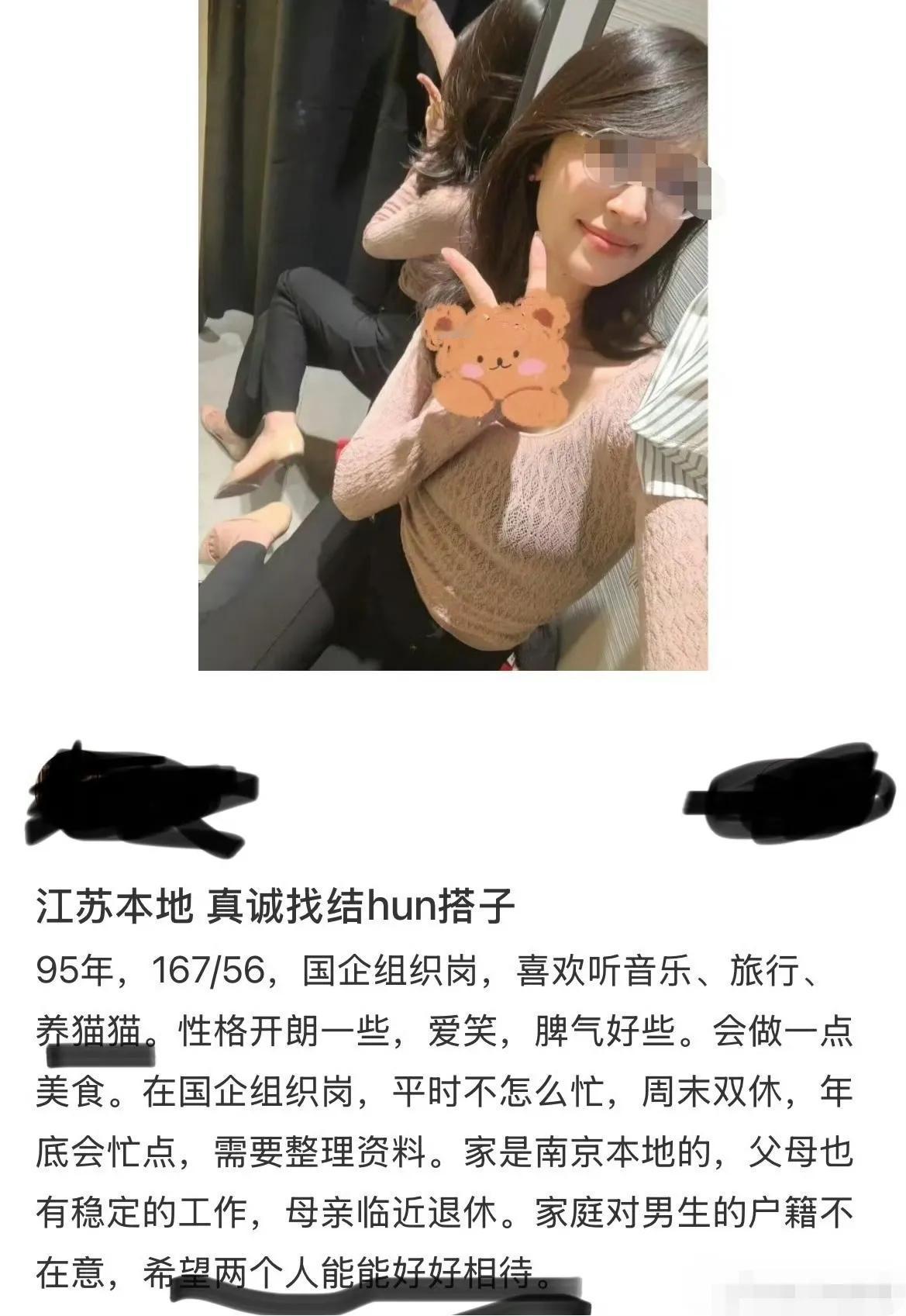 应该是真心想找个人好好过日子的吧？所谓的结婚搭子，是网络用语吗？