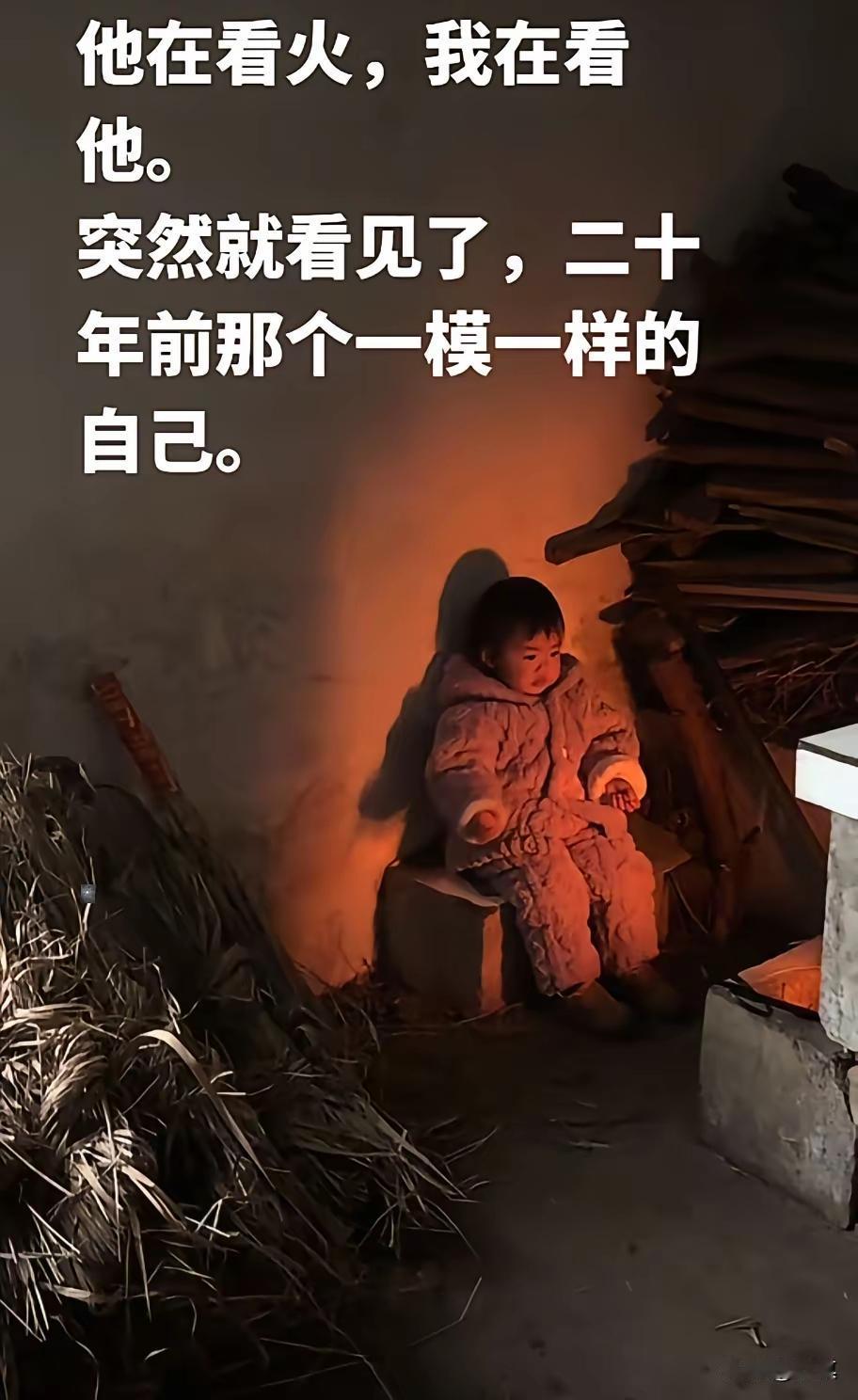 如果灶里还煨着红薯，便是满满的幸福[大笑]