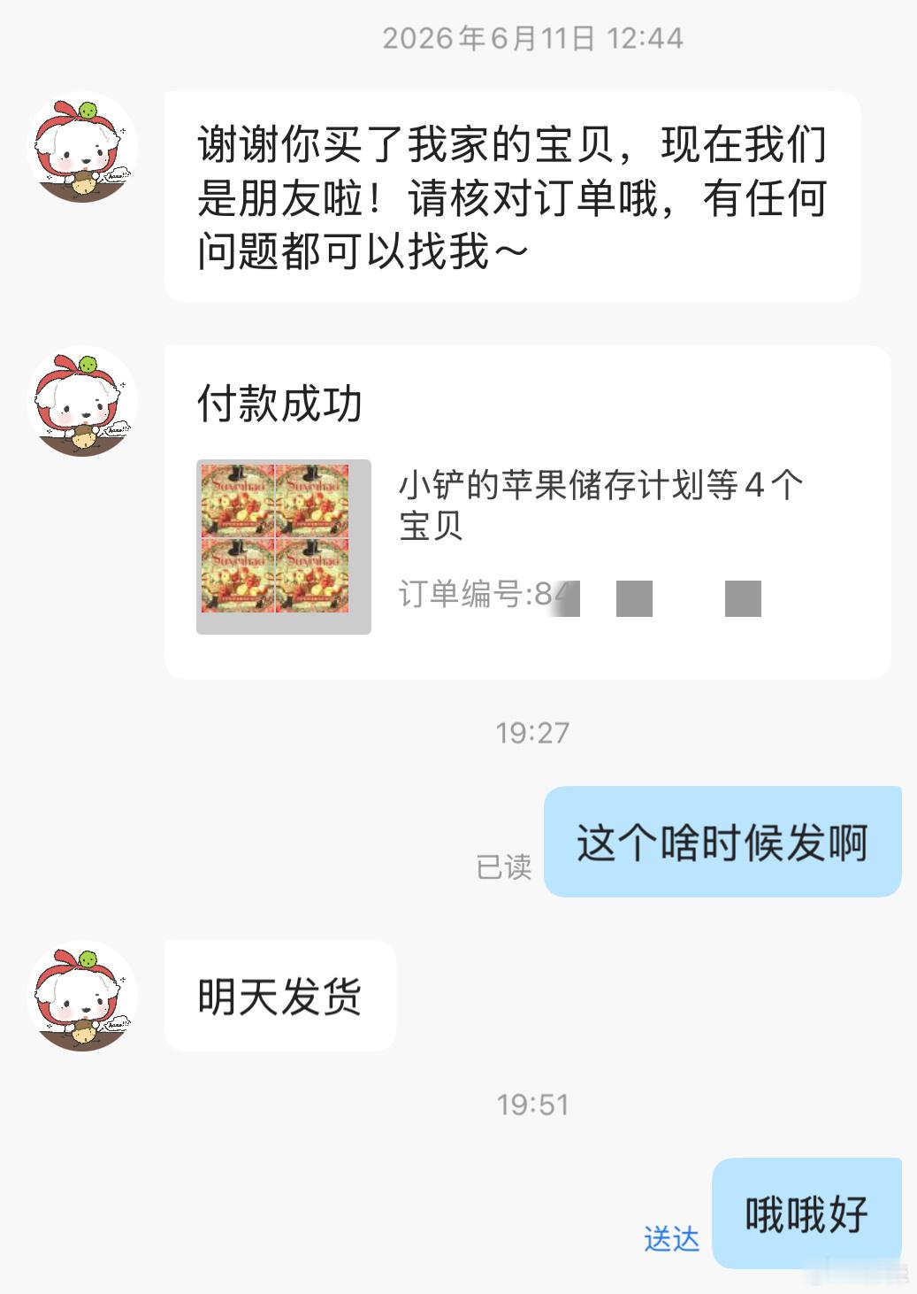 笑死​​​